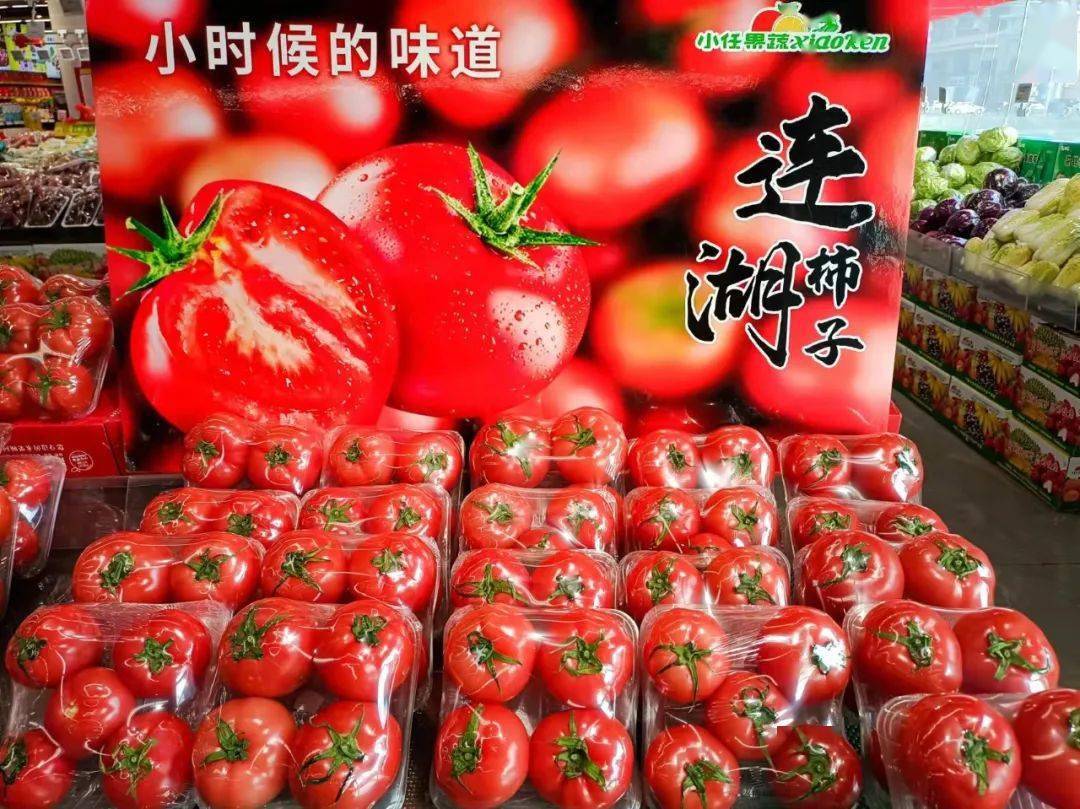 线下店,一年四季供应时鲜,比如最近上市的宁夏网红蔬菜——连湖西红柿