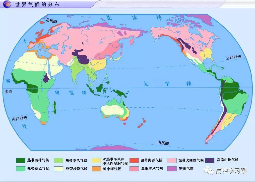 二知识点总结(附中学全册练习高清地图)【收藏备用】100张空白世界