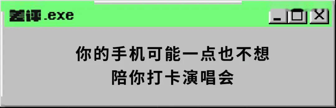 知乎:摩托车手机支架会损伤手机摄像头的光学防抖功能吗?