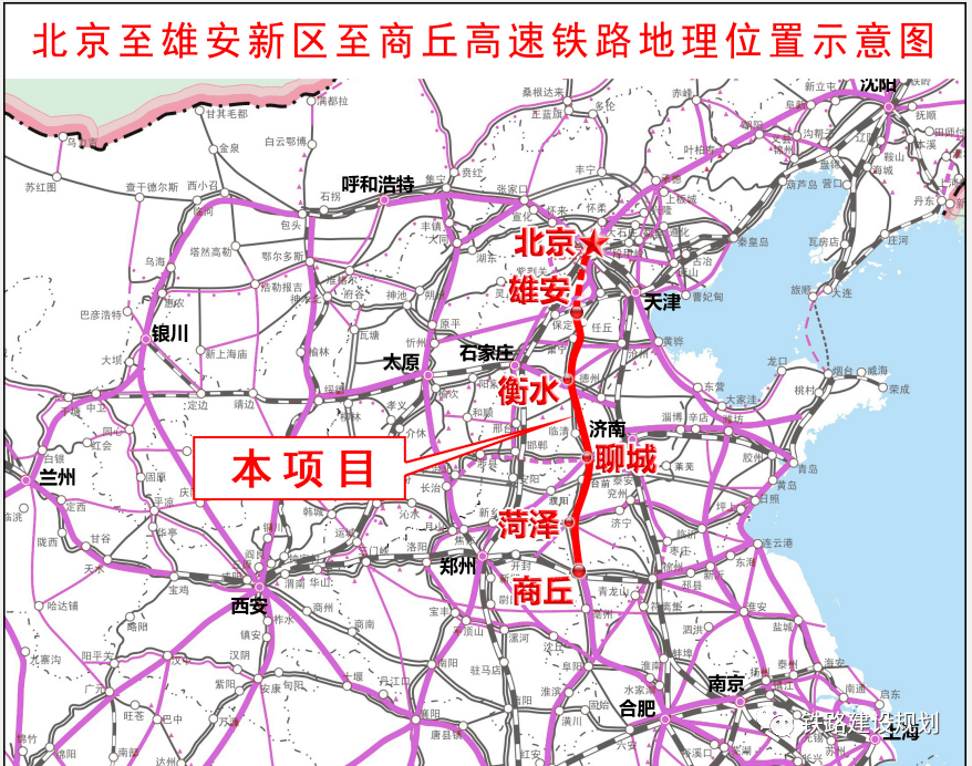 5km,雄安站至津保铁路天津方向联络线11.