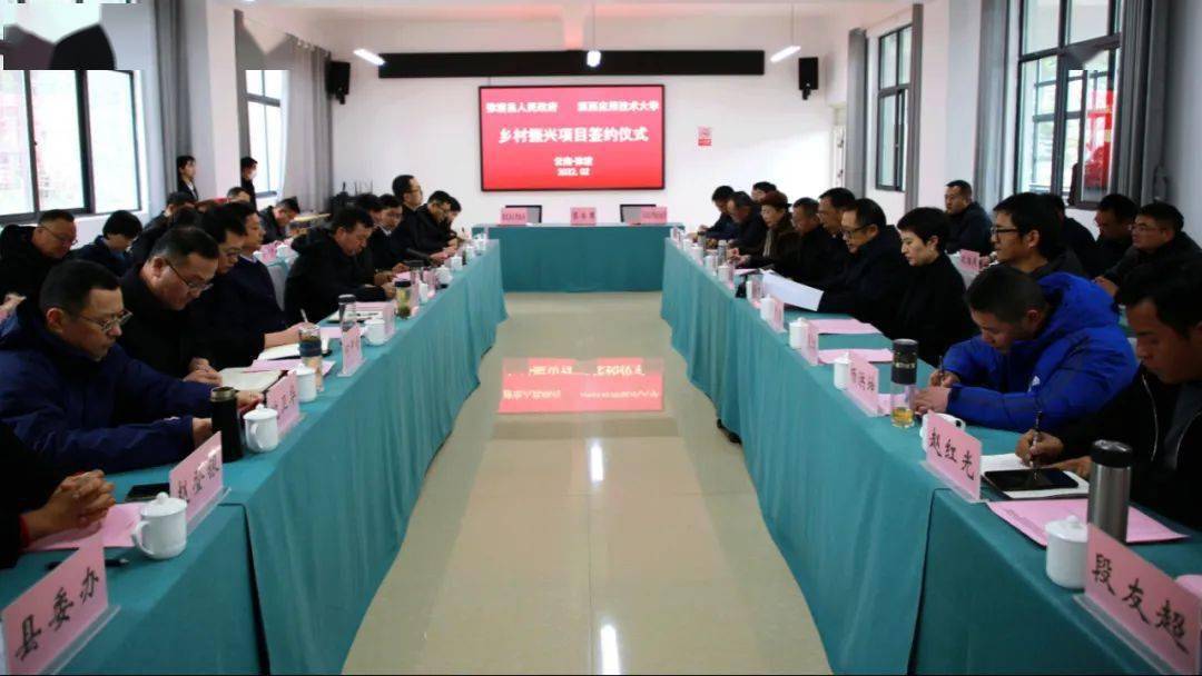 祝贺滇西应用技术大学乡村振兴学院在弥渡揭牌成立