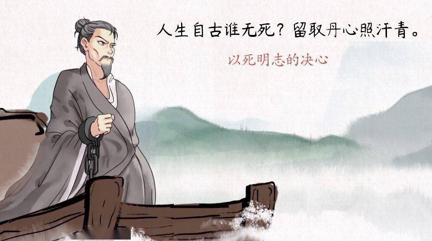 语文大师过零丁洋宋文天祥