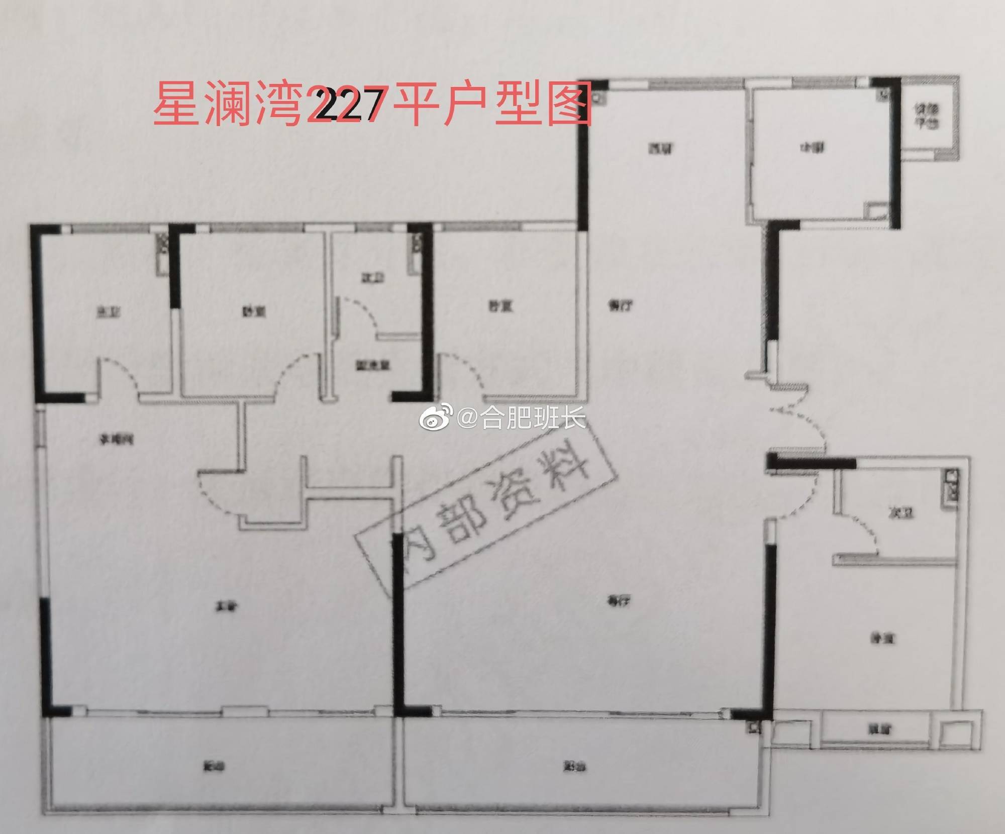 户型约120227㎡包河置地星澜湾万象城临展223开放