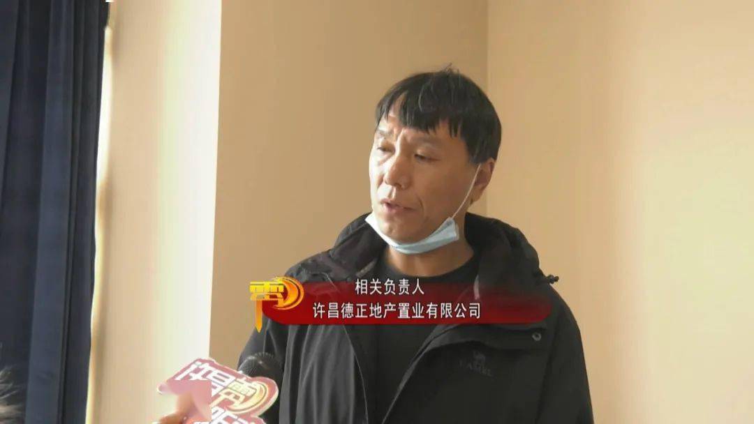 随后,在业主的带领下,记者找到了开发商-许昌德正地产置业有限公司