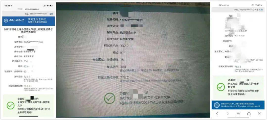 俄语博士Анна(黑大学硕通论,实践主讲)俄语专四专八证书catti二级