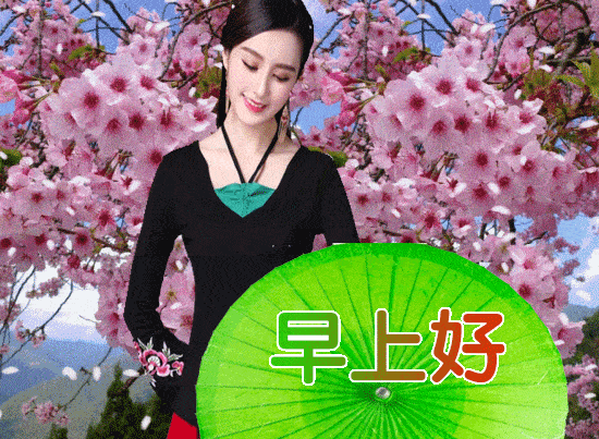 早安心语67善待身边每一个人