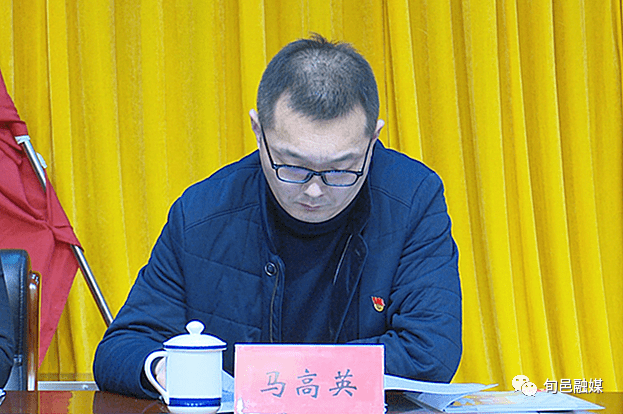 市纪委监委第三监督检查室主任马高英到会指导旬邑县委副书记,代县长