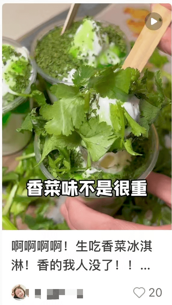 香菜新地买不到了麦当劳送你小香菜表情包要不要