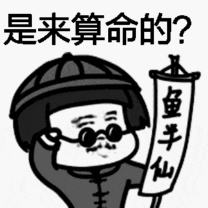 所谓的神坛和做法工具可是摇身一变成为"风水大师"的姜某即使算天算地