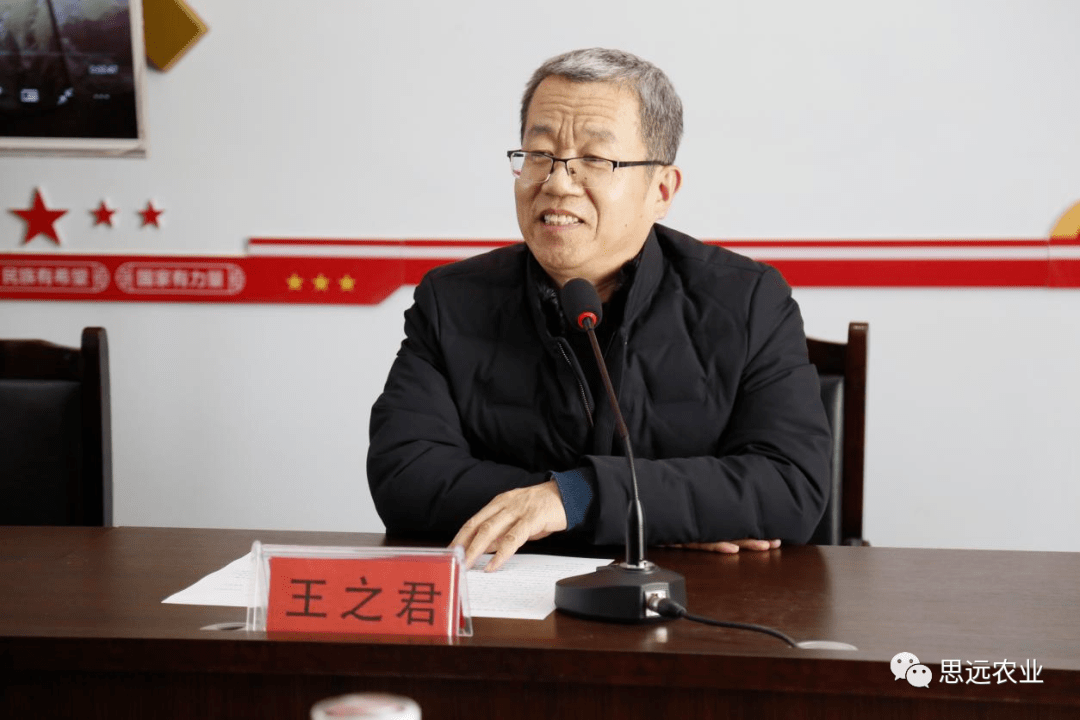平原县农广校校长王之君,王杲铺镇人大主席马建明,山东思远职业培训