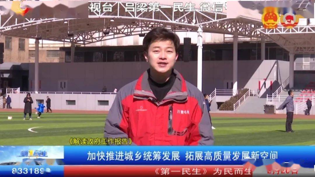 监制/刘三平审核/刘晓梅 王磊记者/康瑞峰 薛涛 贺泰编辑/王奕萱 校对