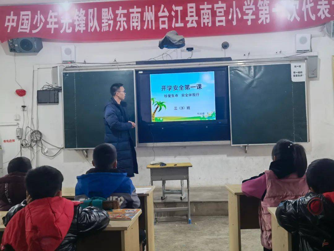 08台江第一中学09台江第二中学10台江第三中学11施洞中学来源:台江