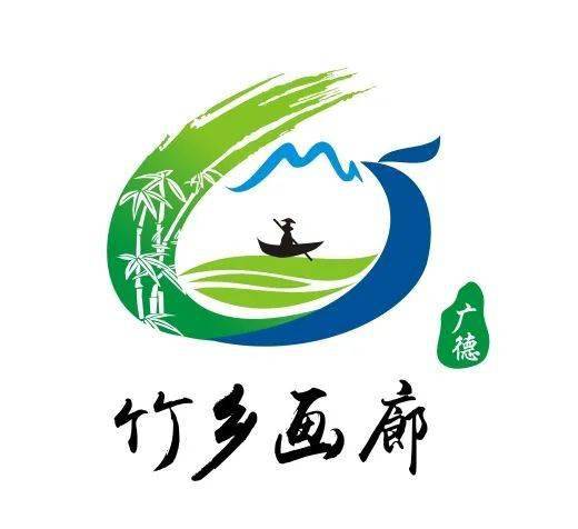 竹乡画廊logo设计大赛初评作品40幅出炉