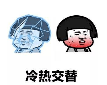 最近天气冷热交替昼夜温差大大家要及时添减衣物照顾好自己哟!3.最新!