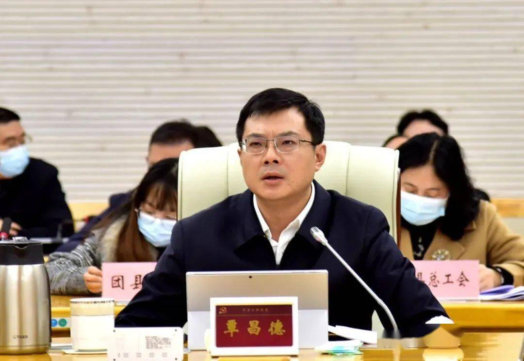 县委农村工作暨实施乡村振兴战略领导小组会召开