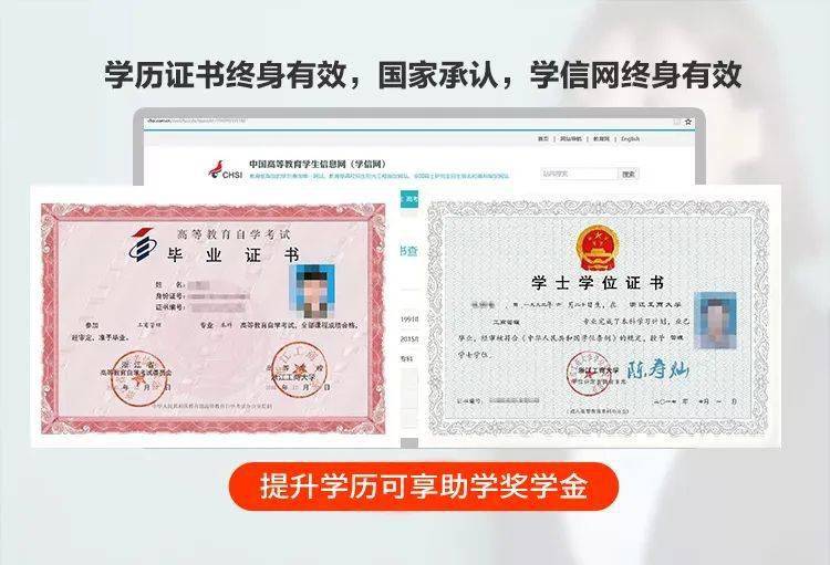 为响应国家政策,推动全民教育水平提升,福建省全面启动【学历提升圆梦