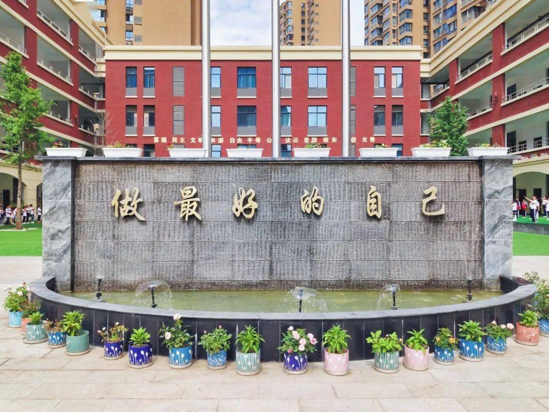 西安小学长安黄河花园小学3月教师招聘公告