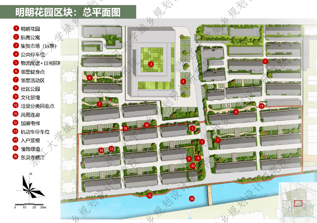 瓜沥这些老旧小区改造方案初步稿_东灵_社区_明朗