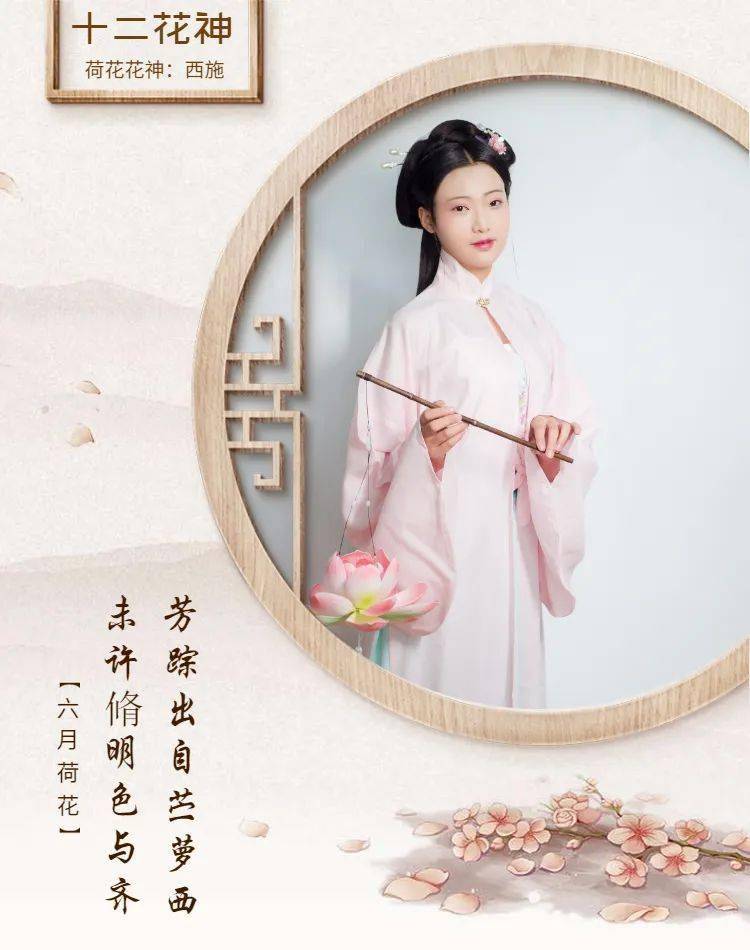 西宁人这个春天与十二花神共赴花朝之约