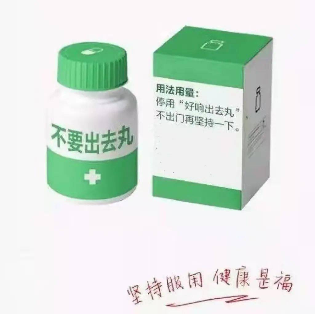 好响出去丸"大家也开启了宅家"慢生活"模式成为深圳人"三件套""扛主机