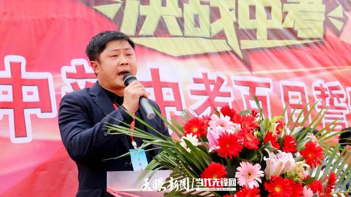 赫章乌蒙山学校举行中考百日誓师大会_全体师生_使命_定创