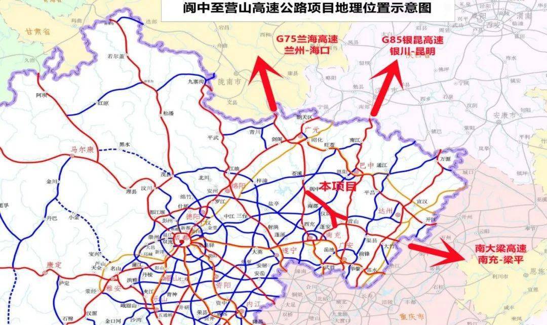 朱赤出席阆中至营山高速公路项目开工仪式