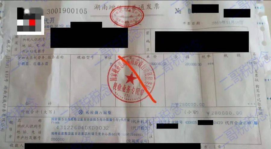 差额功能开票税额栏有数,备注栏显示「差额征税」,比如劳务派遣公司