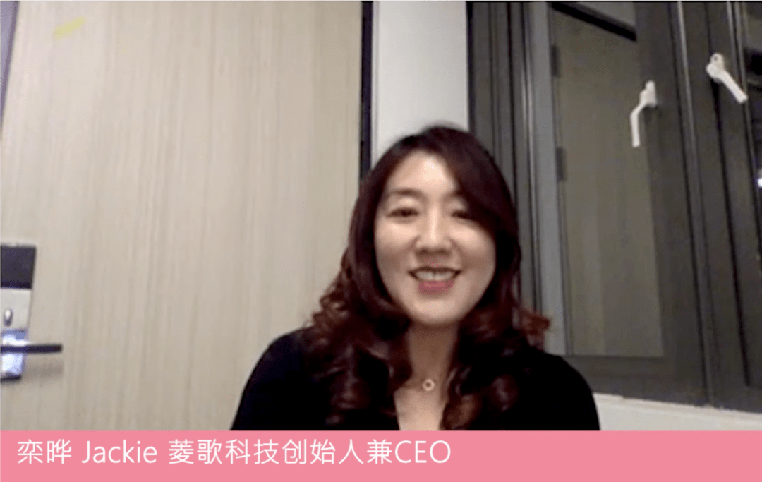 jackie栾晔博士在cdie 2020中国数字创新峰会分享职业路径大学生代表