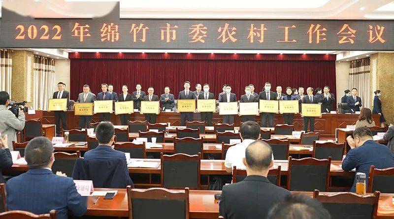 我市召开2022年市委农村工作会议_乡村_王宏_农业