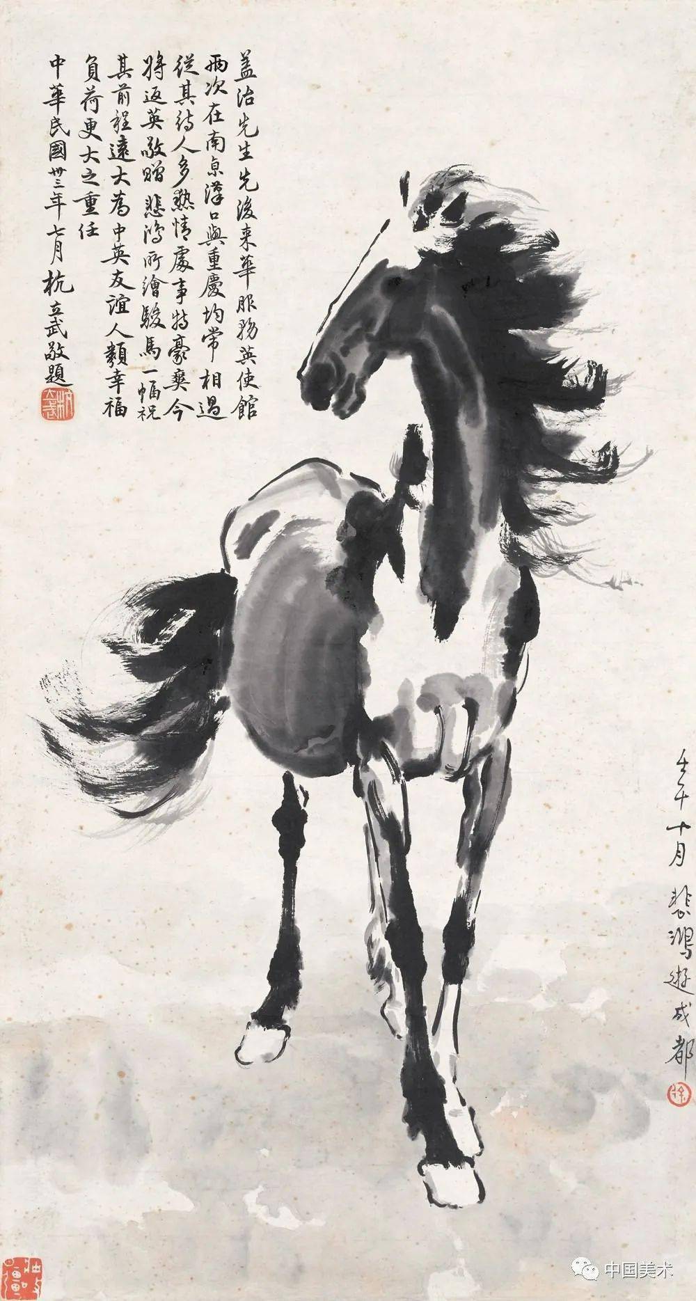 徐悲鸿画马气势磅礴形神俱足高清80图