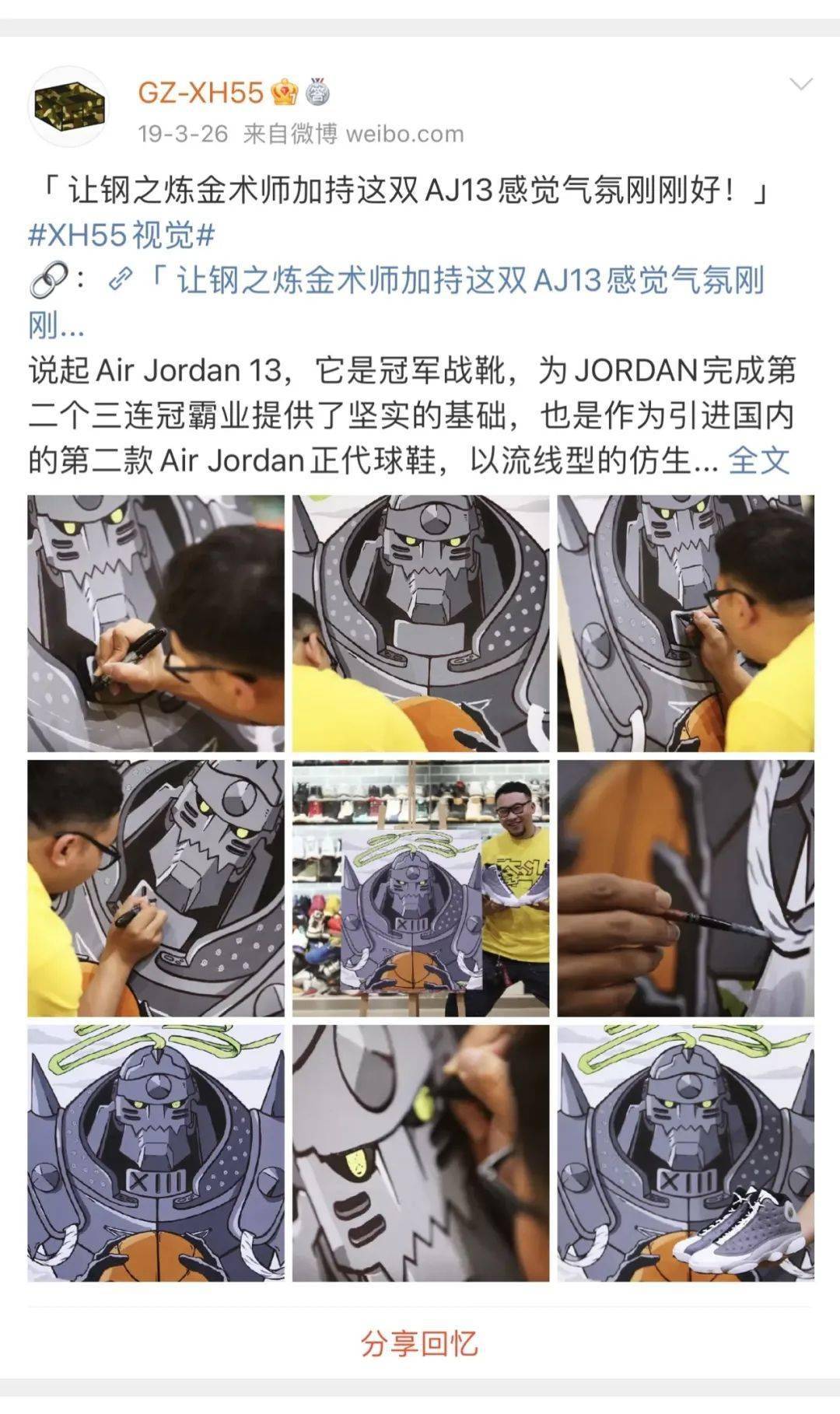 「 happy air max day!|十年如一日vol.85」_导读_brand_上图