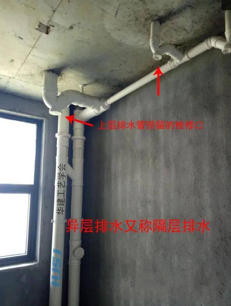 卫生间同层隔层排水一次二次排水今天教你一次看懂
