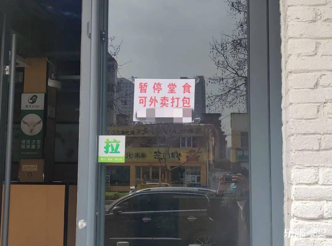 实拍疫情下的周口饭店闭店禁止堂食学校停课