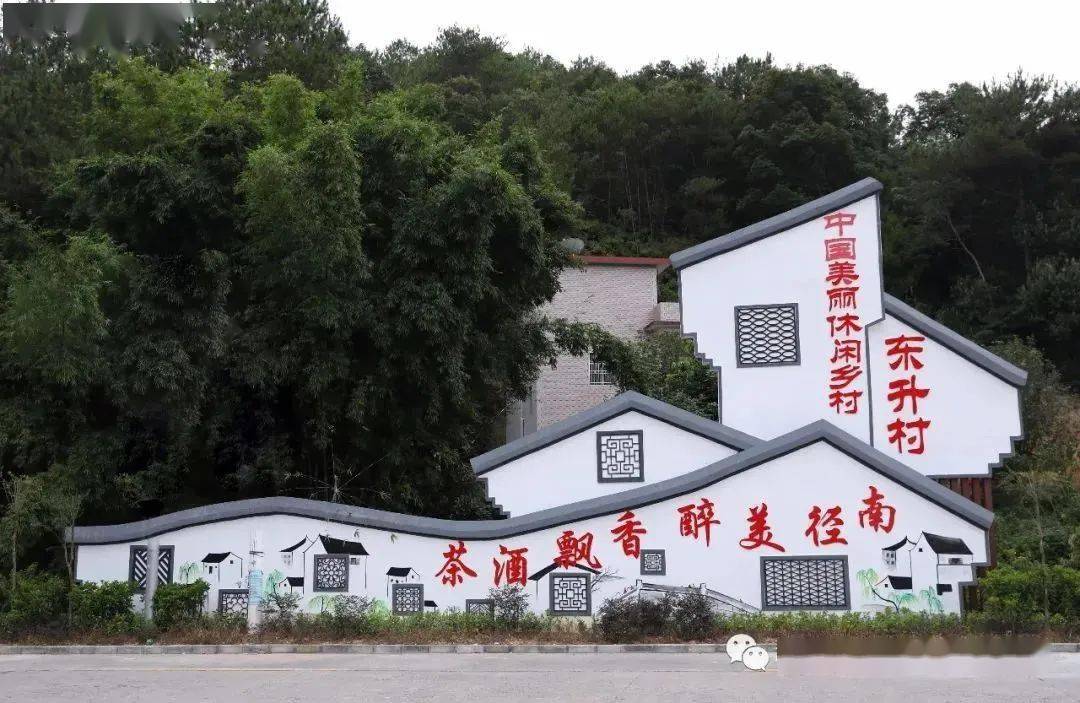 (来源:梅州市月形山乡村旅游)晚宿:月形山风情民宿(5星级民宿)沙姜