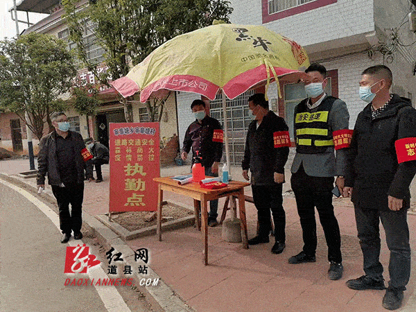 道县:多单位(乡镇)持续奋战疫情防控一线_祥霖铺镇_群众_市场