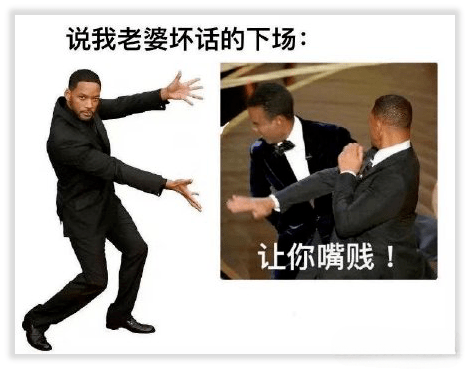 美国知名黑人演员威尔·史密斯(will smith)上台打了