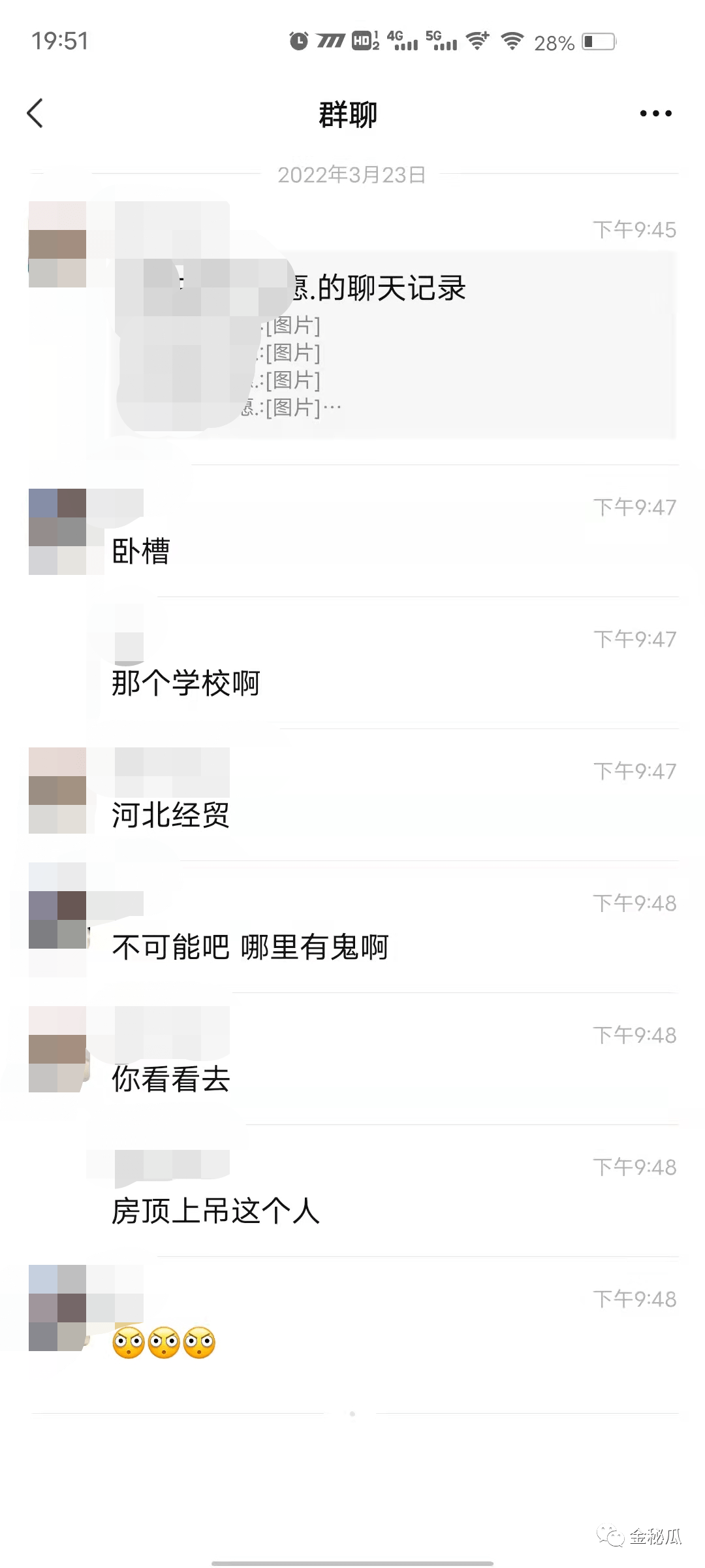 河北经贸大学闹鬼传闻不会真的有人信吧