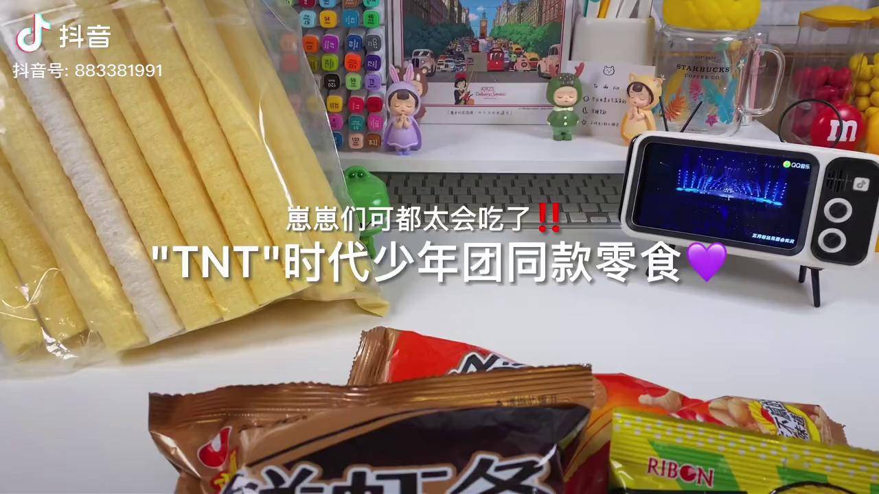 tnt同款零食你们吃过吗最后一个真的是爽到爆炸tnt同款零食推荐