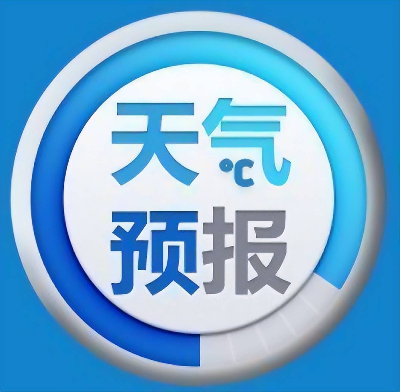 太阳天气预报不准怎么办_(太阳天气预报不准怎么办呀)