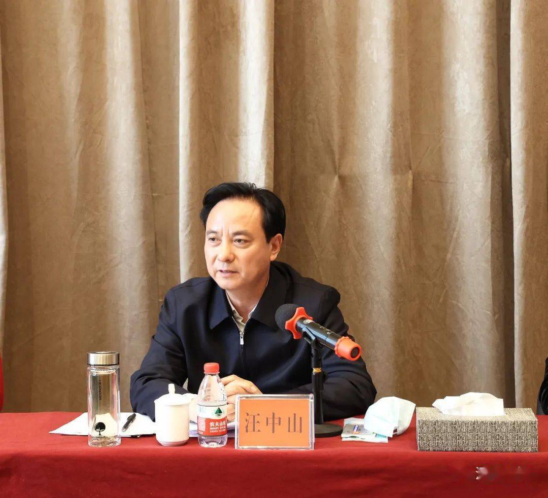 汪中山强调,要对照刘伟主席,周春艳副主席的指示要求,进一步提高站位