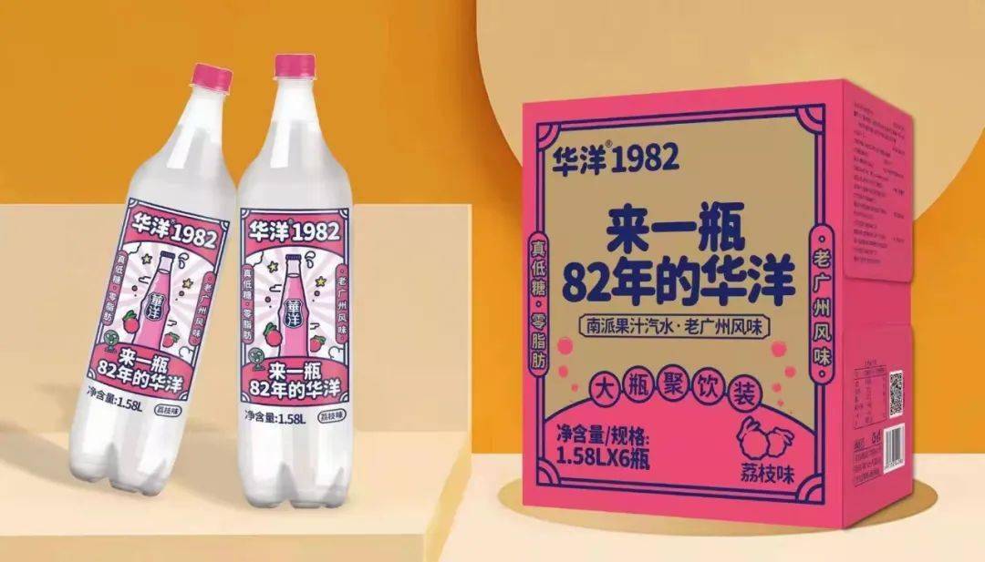 佳和超市丨华洋1982来一瓶82年的华洋