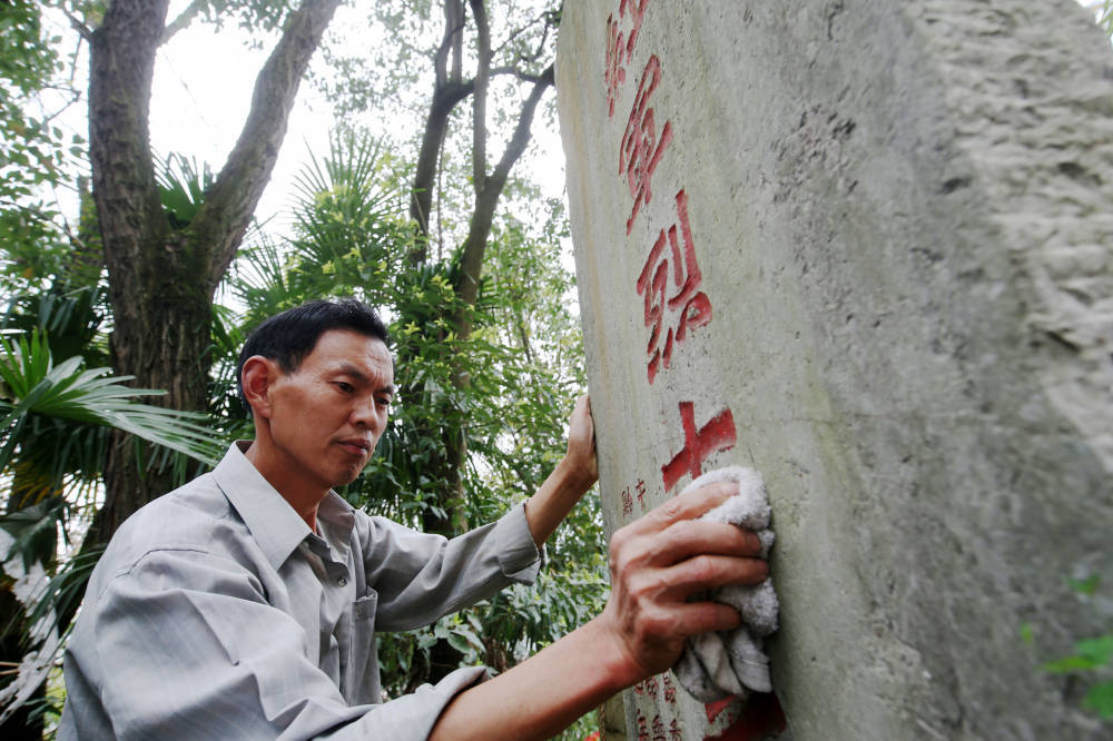 父子接力,为烈士守墓73年_程绍光_重庆_程祖