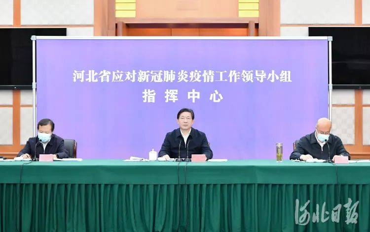 工作领导小组会议