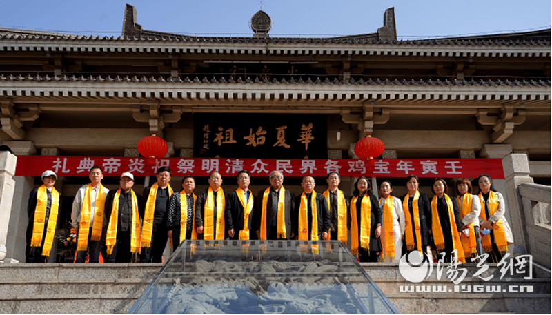 宝鸡各界民众举行祭祀神农炎帝典礼