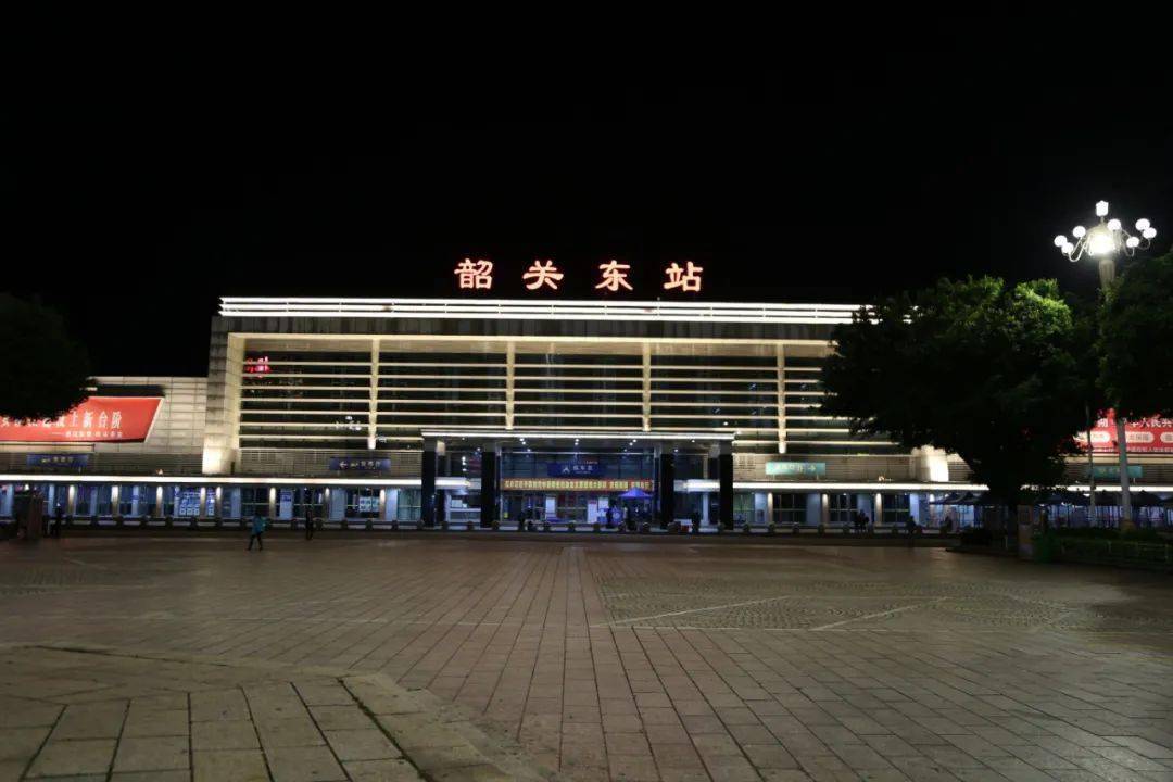 注意了韶关东站停止凌晨营业