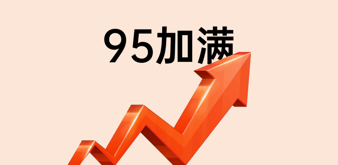 95加满我给中国石油改了一份ppt