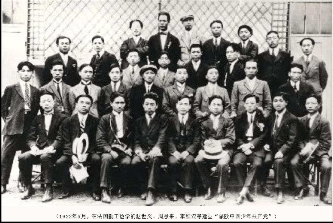 建团百年青团百科第三期团一大背后的故事