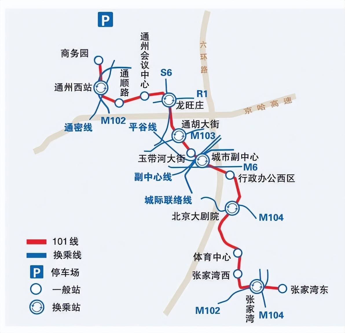 副中心m101线最新线路图公布14座车站中6站可换乘