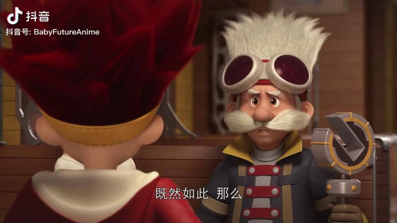 精灵战车决定成为父亲一样骑士的吉恩开始了和大家的新旅程