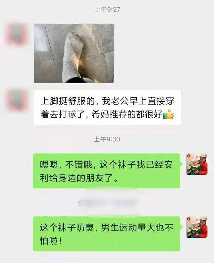 出口订单被取消,一大批袜子白菜价送!_纤维_品牌_品质